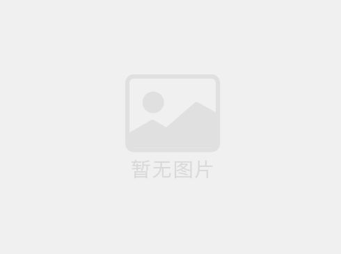 你們的產(chǎn)品貴不貴？